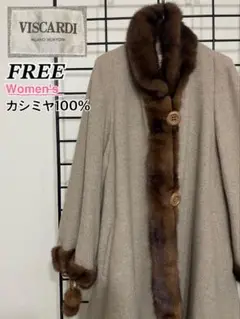 【カシミヤ100%】 VISCARDI 毛皮コート ファー Aライン FREE