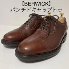 ⭐️定価39,800円⭐️BERWICK パンチドキャップトゥ 26 ブラウン