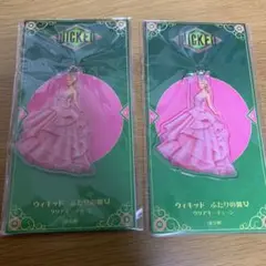 ウィキッド ふたりの魔女 クリアキーチェーン