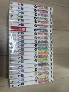 桜通信、２０巻セット