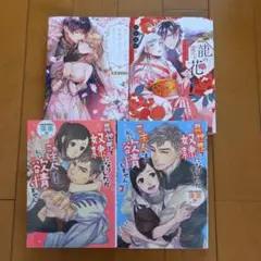 ６