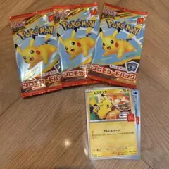 ポケモンカード ピカチュウ 3パック➕1セット