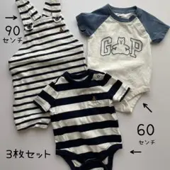 GAP ベビーロンパース　80センチ　3枚セット