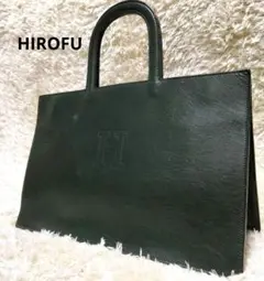 【良品】HIROFU ヒロフ トートバッグ ハンドバッグ レザー ダークグリーン