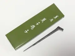 Item thumbnail for item 4346f49b-0c7d-45cc-b171-25d8b75e0327