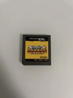 スーパーカセキホリダー DS