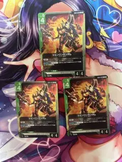 ガンダムカードゲーム　シェンロンガンダム　R 3枚セット
