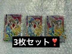 きらりんレボリューション ハッピーアイドルライフ ムーンライトエレメント 3枚