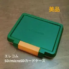 エレコム SD/microSDカードケース