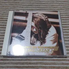 安宅美春「孤独のRUNAWAY」CD 未開封 邦楽CD 安宅美春 / 孤独のRUNAWAY(廃盤) | 音楽ソフト | Suruga