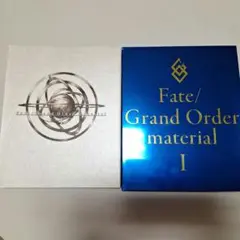 Fate/Grand Order material I　FGO　1　マテリアル