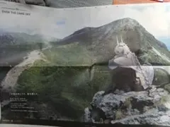 専用5部