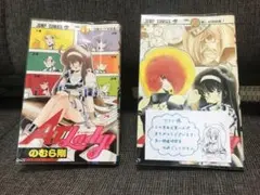 のむら剛　AT Lady! 全巻　ジャンプ増刊Autumn Special 81pp6g2iZFL._UF350,350_QL50_.jpg