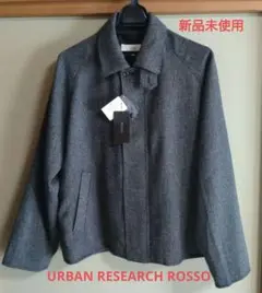 【新品】URBAN RESEARCH ROSSO 　ツイードZIPブルゾン