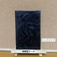 手作り　ハンドメイド　手帳型　保険証　カードケース　No.71