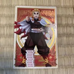 鬼滅の刃　煉獄杏寿郎　銀だこコラボ　カード　第二弾