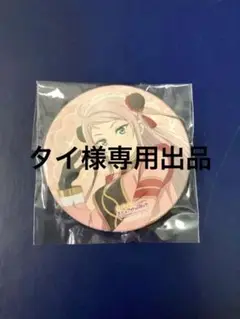 ラブライブ 虹ヶ咲 5th Live 鐘嵐珠 缶バッジ