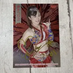 BBM 2025 女子プロレス 藤本つかさ キラパラレル版 レギュラーカード