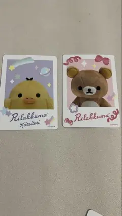 リラックマ　特典カード