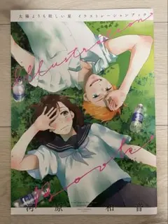 Item thumbnail for item b74c58a2-9aa3-4969-9672-6e530df7bf7e