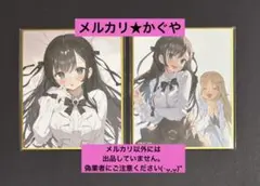 ギルドの受付嬢ですが残業は嫌なのでボスをソロ討伐しようと思います【ミニ色紙2枚】