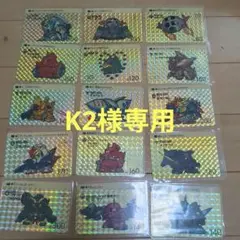 専用出品　※ジャンク品　SDガンダムワールド15枚