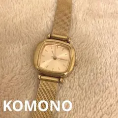 KOMONO 腕時計