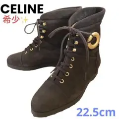 【最高級牛革】 CELINE セリーヌ スエードレースアップブーツ サークルロゴ