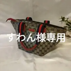 激安 GUCCI ハンドバック