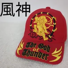 GEE Club　雷神　刺繍　キャップ　和風　和柄