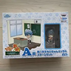 銀魂 一番くじ きゅんキャラ ダブルチャンス 3年Z組教室セット 銀八先生 Amazon.co.jp: 銀魂 一番くじ 銀八先生 3年Z組 3Z 缶バッジ