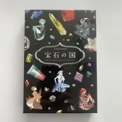 2025年最新】宝石の国 カードゲーム ラブレターの人気アイテム