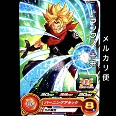 Item thumbnail for item f55c204f-6540-464b-bce6-5d0f358c034c