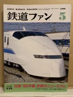 【どんやー@スムーズな取引を心掛けています】『タンゴエクスプローラー』 どんやー@スムーズな取引を心掛けています様 専用】『タンゴ