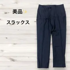 美品✨スラックス ブラック 黒ポリエステル混紡