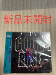 ギルティーローズ