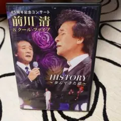 前川清 & クール・ファイブ HISTORY DVD