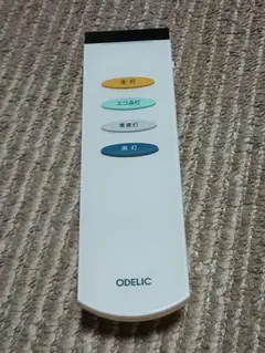 オーデリック　照明リモコンRC101W RRC9000−9404E