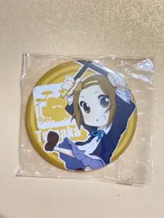 未開封　けいおん! 田井中律　缶バッチ　缶バッジ　同人