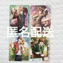 うたプリ シャニライ ビジュコレ vol.3 寿嶺二
