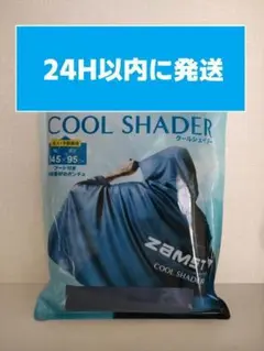 Item thumbnail for item 9b30aba9-e1f1-4bb2-8e43-ca19981a9cf9