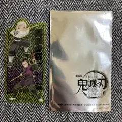 鬼滅の刃 無限城編 映画入場者特典　第2弾　不死川兄弟