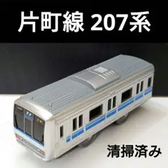 Item thumbnail for item e6a48690-b65d-4f90-ad2e-4d271c4eb0c3