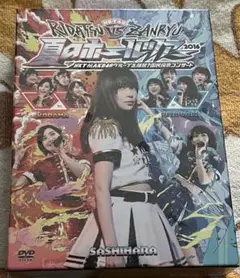 HKT48/HKT48 夏のホールツアー2016～HKTがAKB48グループを…