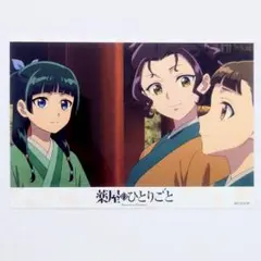 猫猫&子翠&小蘭　トレーディングブロマイドVol.3　月精　薬屋のひとりごと