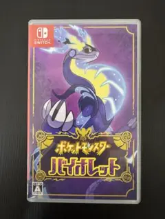 ポケットモンスター バイオレット Nintendo Switch
