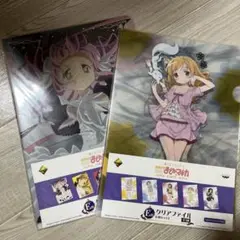 まどマギ　一番くじプレミアムPART2　クリアファイル