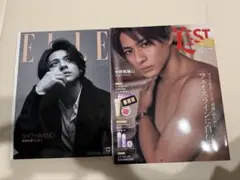平野紫耀表紙　ELLE 美スト
