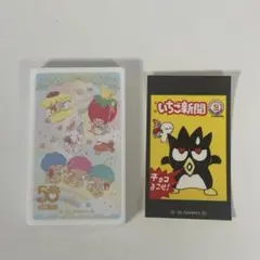 いちご新聞　ラブレッツ LOVELETS バツ丸