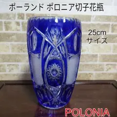 Amazon.co.jp: ポーランド製 POLONIA ポロニア クリスタル切子